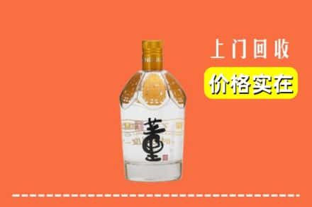 覃塘区回收董酒