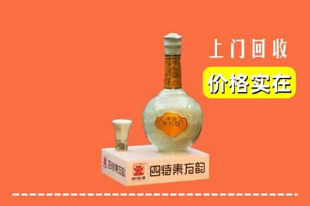 覃塘区回收四特酒